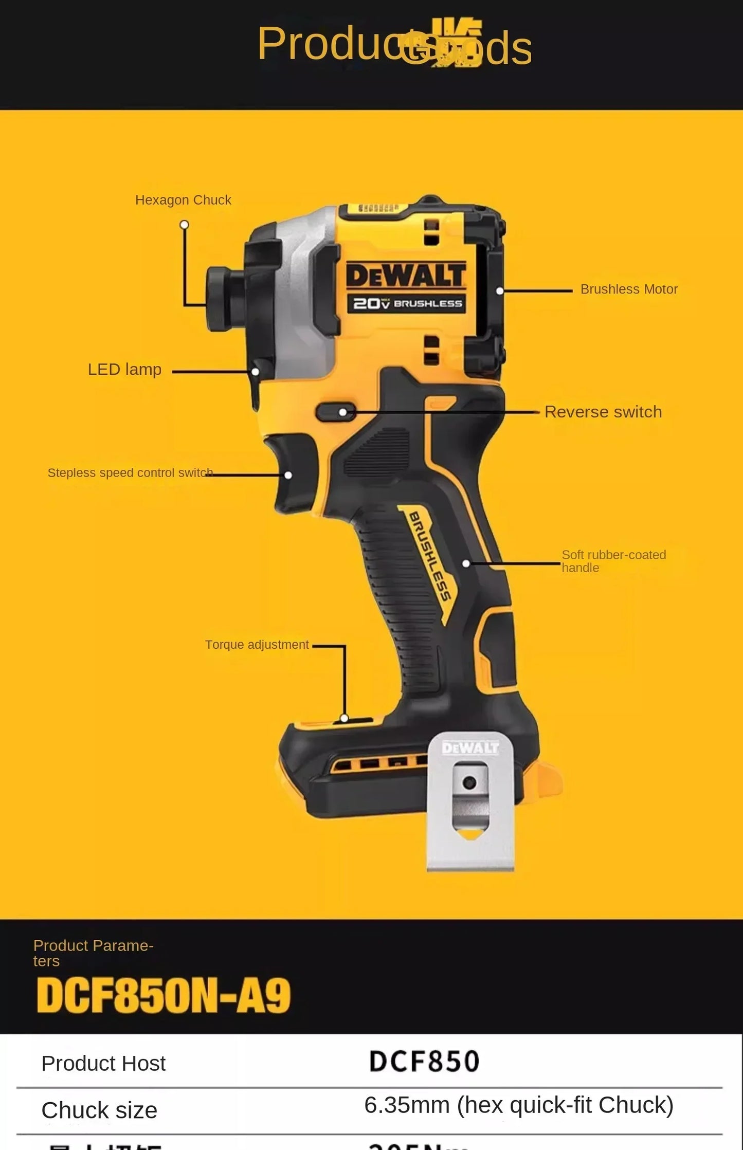 DEWALT DCF850 - Visseuse à Chocs Sans Fil 20V, Moteur Brushless, Couple Élevé, Compacte & Performante